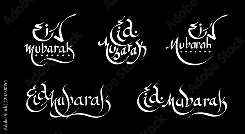 eid mubarak isolated calligraphy with black colour