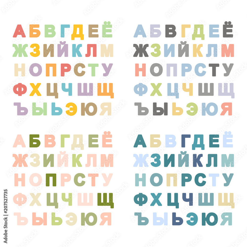 Russian alphabet set isolated Russian alphabet set isolated