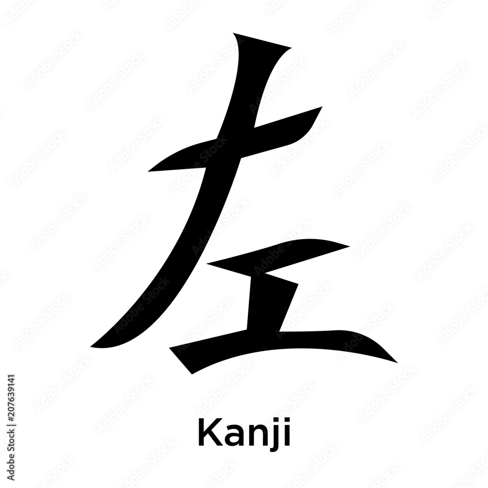 Kanji symbol of Japan icon vector sign and symbol isolated on white ...