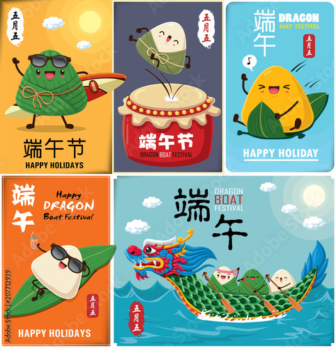 Vintage chinese rice dumplings cartoon character. Dragon boat festival illustration.(caption: Dragon Boat festival, 5th day of may)
