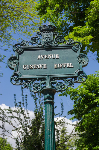 Φωτογραφία Avenue Gustave Eiffel