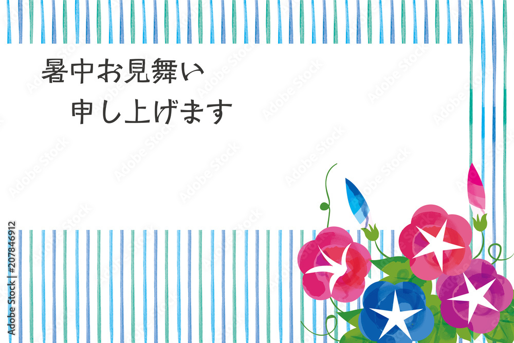 暑中お見舞葉書デザイン 横 文字あり 朝顔と水彩タッチの背景イラスト 夏のイメージ Stock Vektorgrafik Adobe Stock