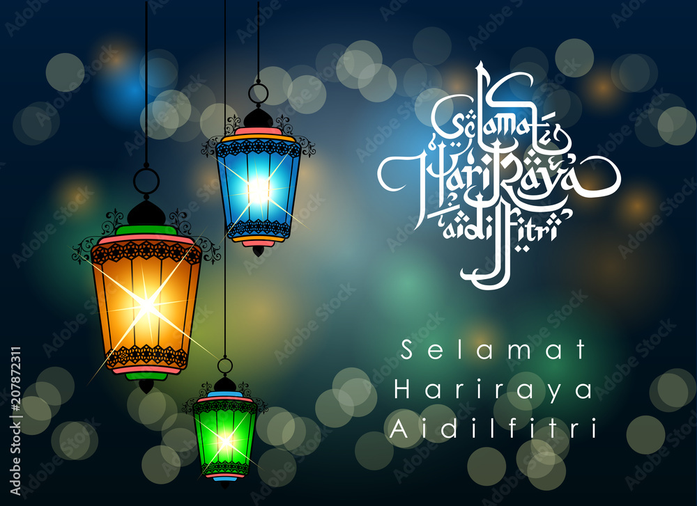 Aidilfitri graphic design."Selama t Hari Raya Aidilfitri" literally