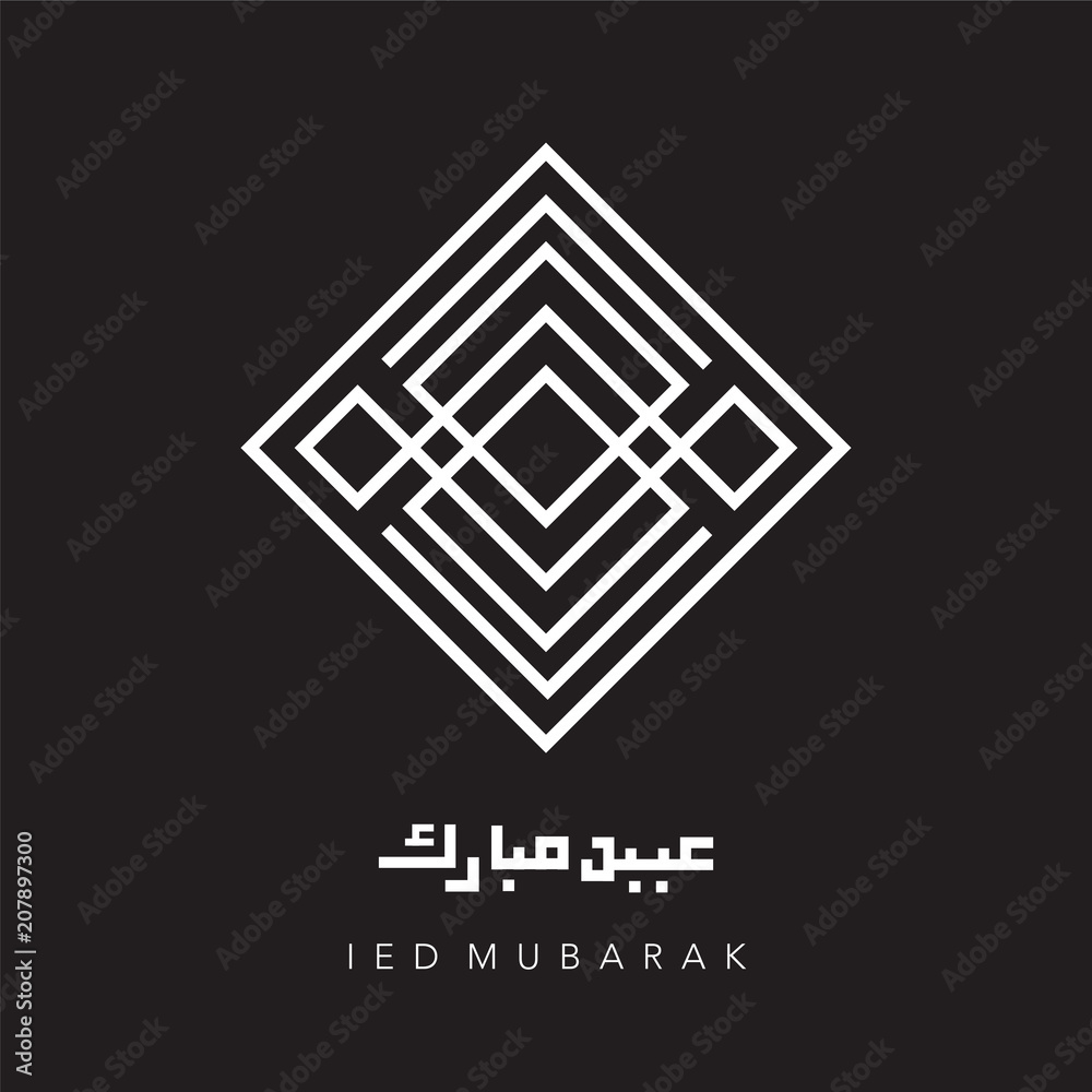 Arabic arabesque design greeting card for Ied Mubarak and other users Islamic event. Background vector illustration.

