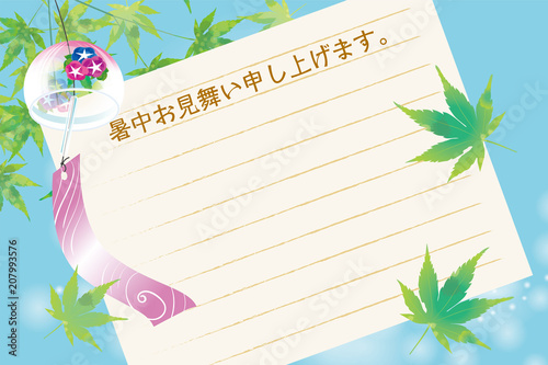 暑中見舞葉書デザイン（横）｜楓と風鈴と便箋の背景イラスト｜夏のイメージ
