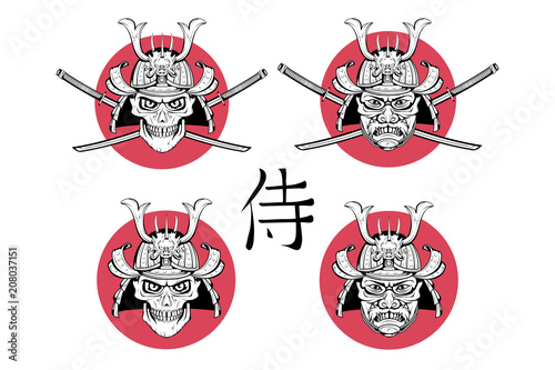 Set of different elements of samurai design - samurai mask, helmet, Japanese sword, katana sword. Skull. Mask of a samurai warrior with a sword. Vector graphics to design.
