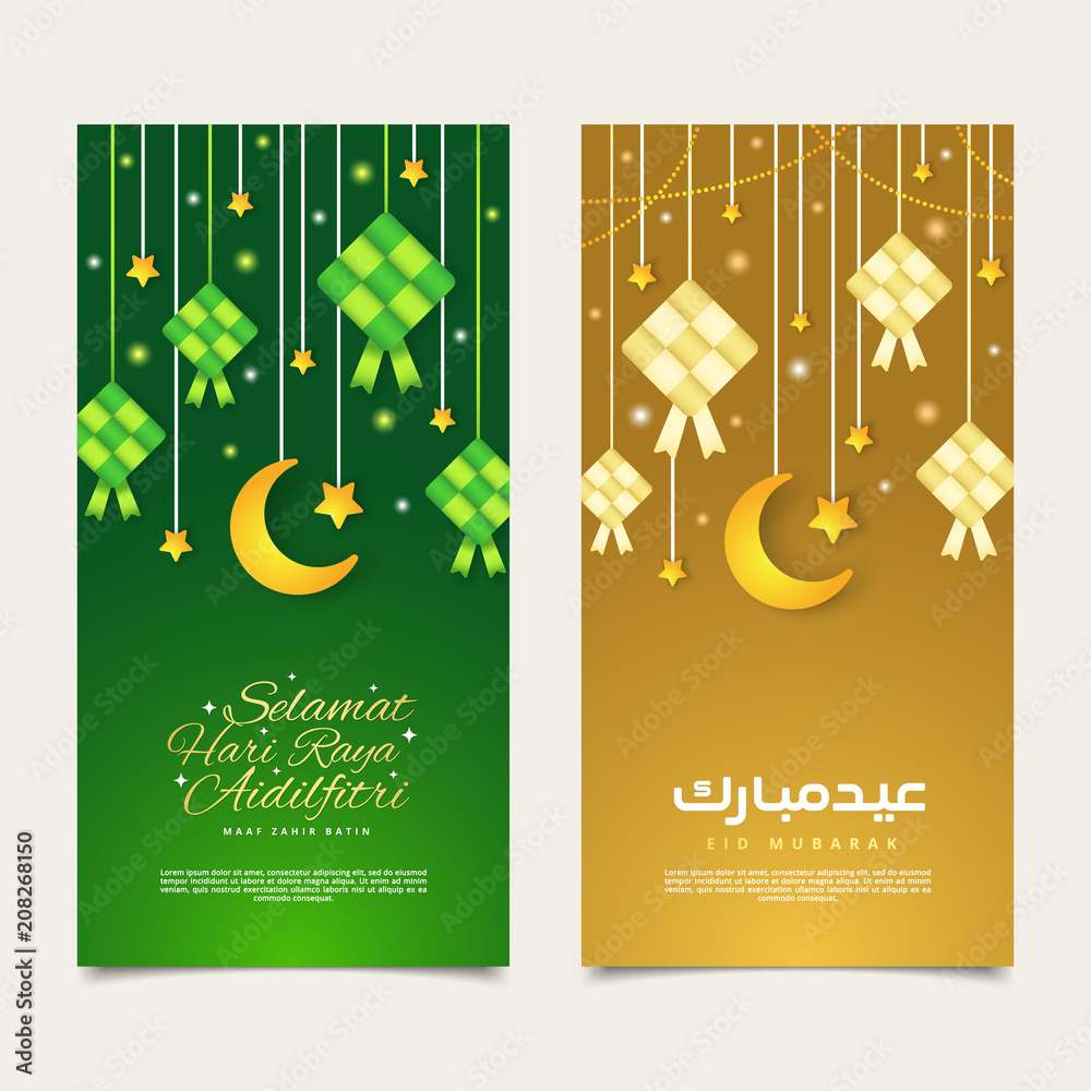 Selamat Hari Raya Aidilfitri greeting card banner. Vector illustration