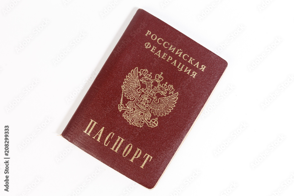 passport of a citizen of the Russian Federation on a white background. passport of a citizen of the Russian Federation on a white background.