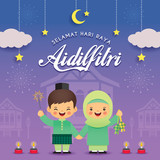 Hari Raya Aidilfitri greeting card template. Cute muslim boy and girl with traditional malay wooden house, pelita (oil lamp), fireworks and ketupat (rice dumpling). (translation: Happy Fasting Day)