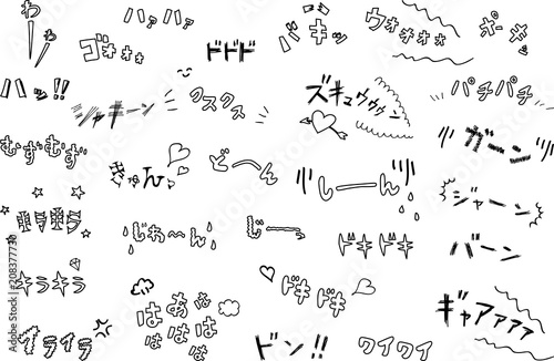漫画　効果音　手描き素材