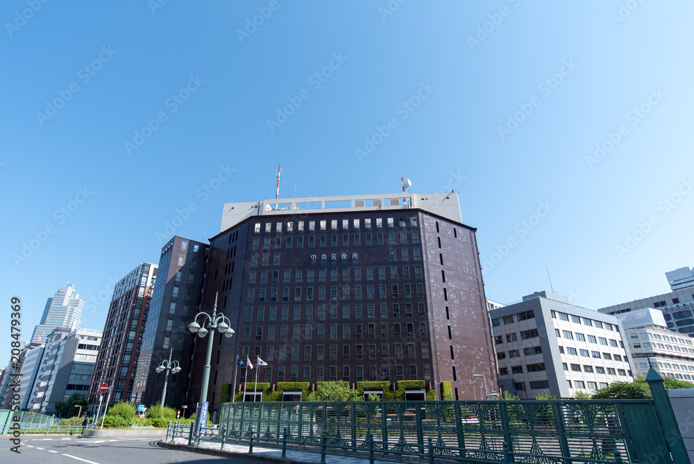 Fototapeta premium 東京都 中央区区役所