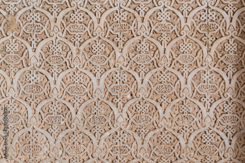 Motif arabe de l'Alhambra