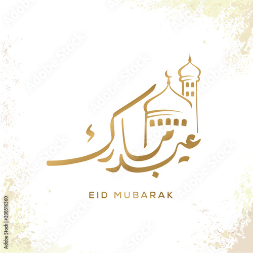 Eid Mubarak islamic greeting with arabic calligraphy template design