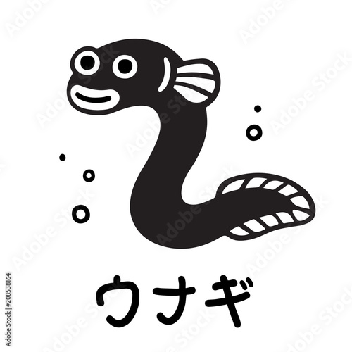 Cartoon eel illustration photo