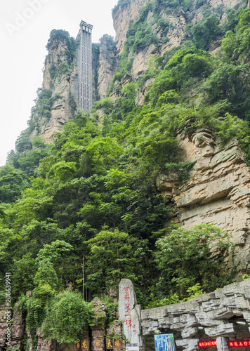 Bailong Elevator, 326 metre high at Wulingyuan Scenic Area, Zhangjiajie National Forest Park, Hunan, China photo