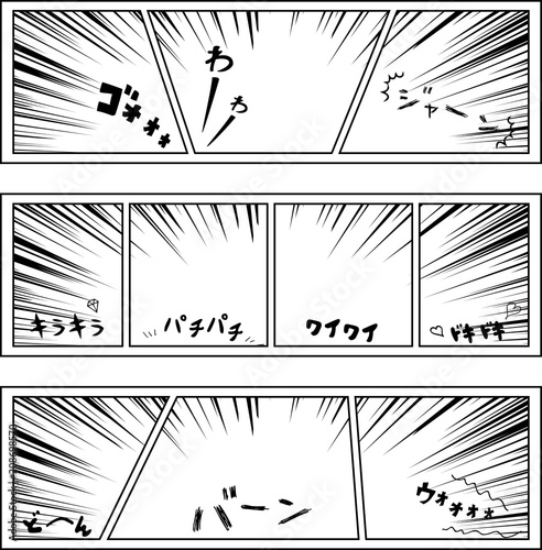 コミック　集中線　効果音