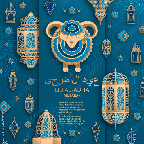 Eid Al Adha Background. Islamic Arabic lanterns and sheep. Translation Eid Al Adha. Greeting card. Vector illustration.