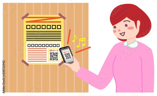 QRコードを読み取る女性