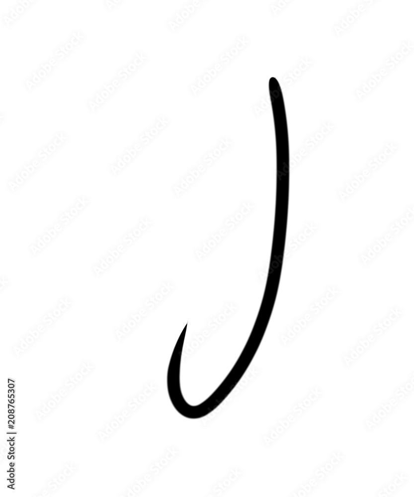Expressive brush calligraphic handwritten script letters J Expressive brush calligraphic handwritten script letters J