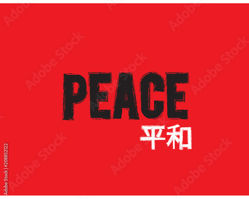 peace and japanese font