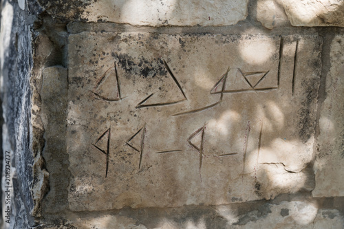 The inscription  in Arabic is carved in stone in ruins of abandoned Palestinian village Kafr Birim in the north of Israel in which the christians Maronites lived until the middle of the 20th century photo