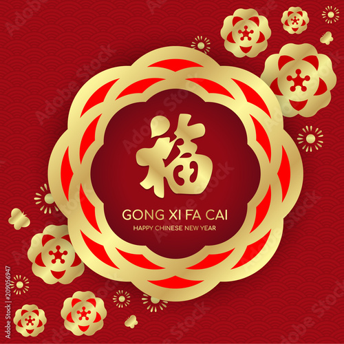 Happy Chinese new year card with gold and red circle flower banner and peach flower on china pattern abstract background vector design china word translation:  blessing