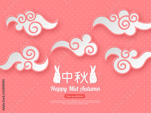 Chinese mid autumn festival design. Paper cut style clouds on terracotta color dotted background. Chinese calligraphy translation - Mid Autumn. Greeting text with rabbit, vector illustration.