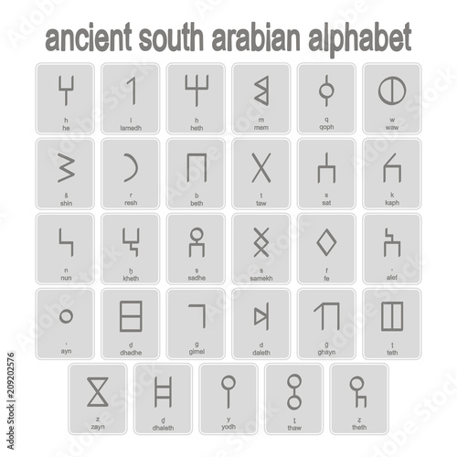 Set of monochrome icons with ancient south arabian alphabet for your design