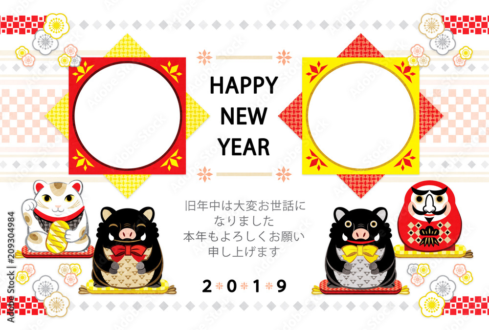 ２０１９年亥年完成年賀状テンプレート 猪 達磨 招き猫和風デザイン写真フレーム２枠 Happy New Year Stock Illustration Adobe Stock