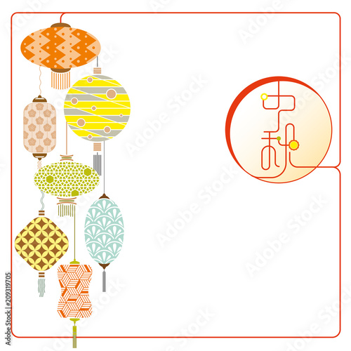 Wallpaper Mural Contemporary style Mid autumn festival lantern vector illustration Torontodigital.ca