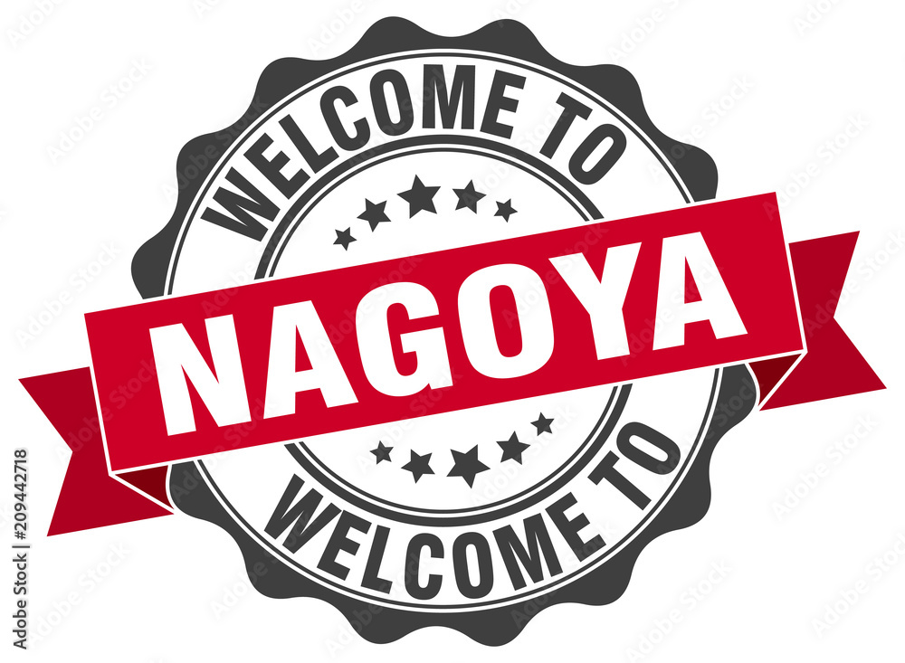 Fototapeta premium Nagoya round ribbon seal