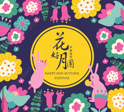 Moon Rabbits Cartoon Character of Mid Autumn Festival. Chinese Text Means Happy Mid Autumn Festival