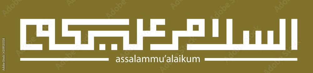 kufi assalammu alaikum is mean peace for you, muslim calligraphy kufi assalammu alaikum is mean peace for you, muslim calligraphy