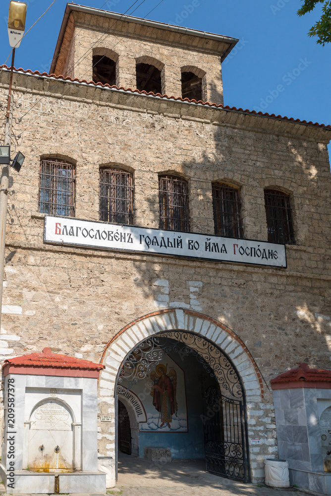 Fototapeta premium Bachkovo Monastery