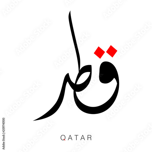 Qatar Word in arabic calligraphy-Vector Illustration..