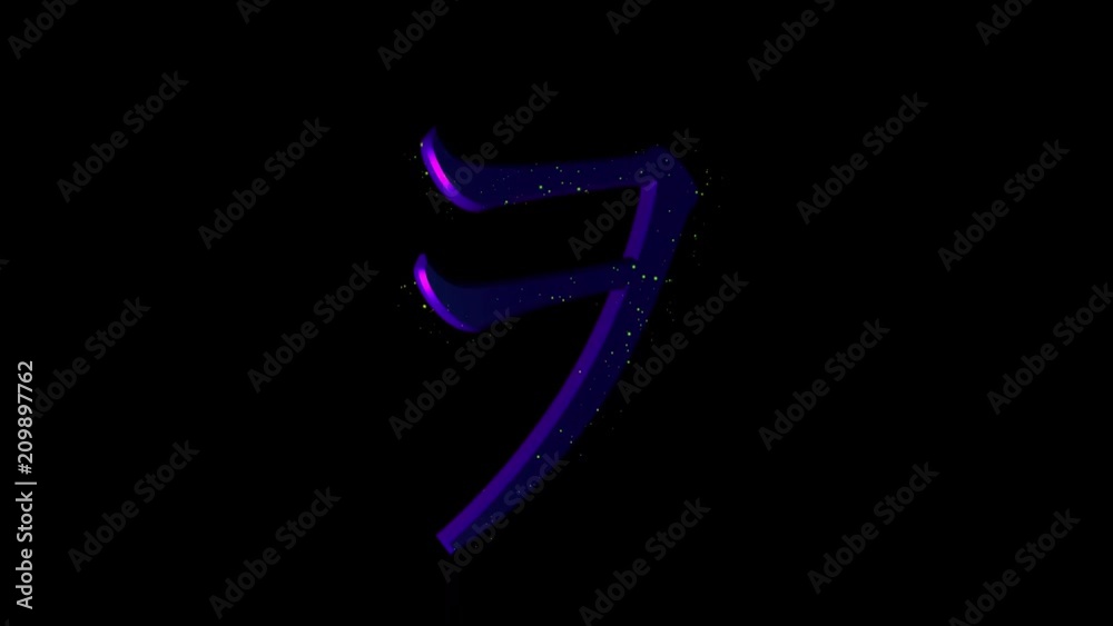 Rotating Katakana symbol “Wo”.  Animated Japanese language icon with alpha channel