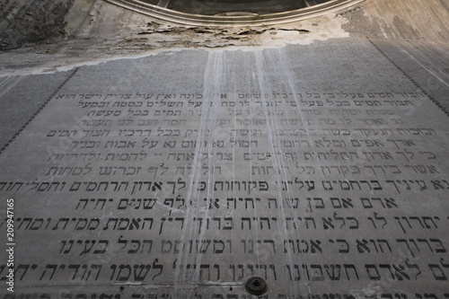 Bild auf Leinwand Hebrew writing in abandoned synagogue in Ukraine's Chernivtsi
