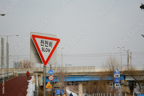 Slow Sign