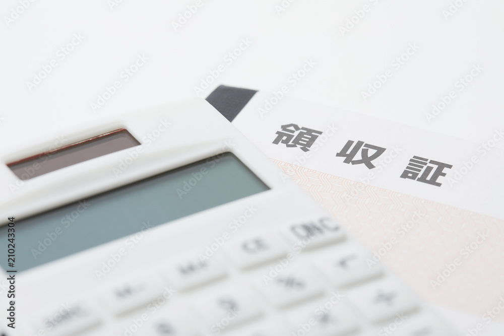 会計 会計