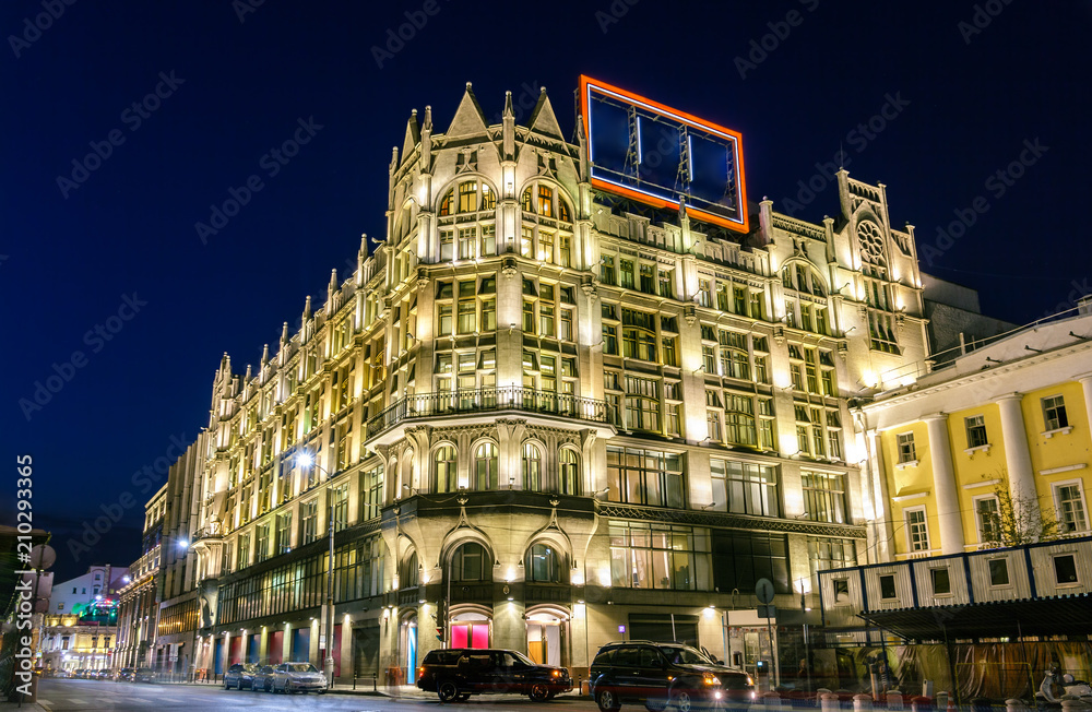 TsUM, Central Universal Department Store, a historical Gothic Revival style building in Moscow, Russia