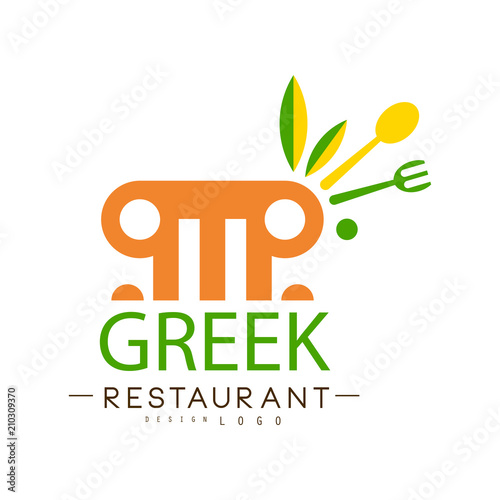 Greek restaurant logo design, authentic traditional continental food label vector Illustration i on a white background