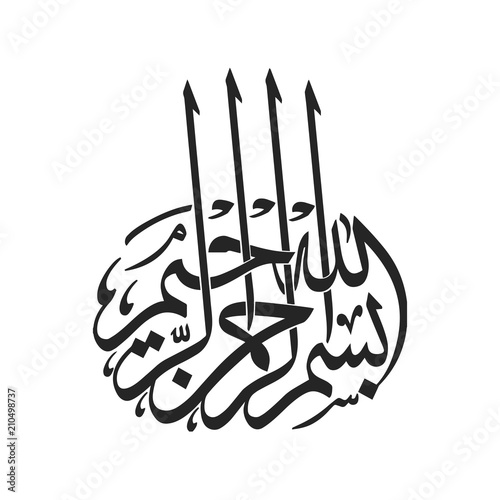 Bismillah icon illustration. Arabic calligraphy symbol
