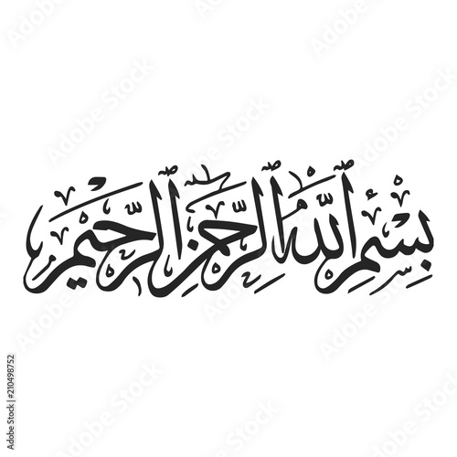 Bismillah icon illustration. Arabic calligraphy symbol