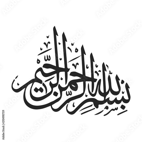 Bismillah icon illustration. Arabic calligraphy symbol