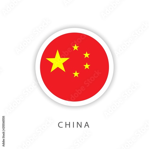 China Circle Flag Vector Template Design Illustrator