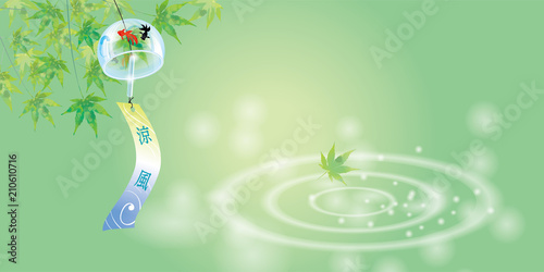夏のイメージの背景テンプレート 風鈴のイラスト 風景のイラスト Summer Image Background Stock Vector Adobe Stock 夏のイメージの背景テンプレート 風鈴のイラスト 風景のイラスト Summer Image Background Stock Vector Adobe Stock