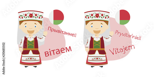 Vector illustration of cartoon characters saying hello and welcome in Belarusian and its transliteration into latin alphabet