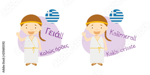 Vector illustration of cartoon characters saying hello and welcome in Greek and its transliteration into latin alphabet