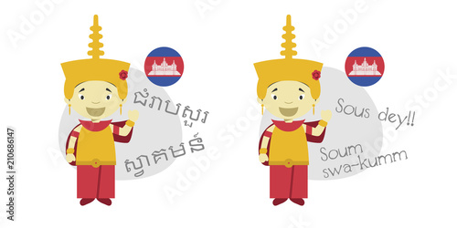 Vector illustration of cartoon characters saying hello and welcome in Khmer and its transliteration into latin alphabet