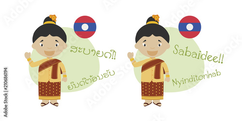 Vector illustration of cartoon characters saying hello and welcome in Lao and its transliteration into latin alphabet